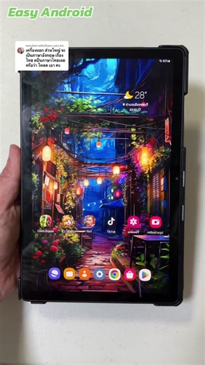 Samsung Galaxy Tab A7: ภาษาไทยและการตั้งค่า