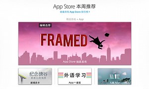 Apple now accepting China UnionPay as payment option for Chinese App Store users | AppleInsider