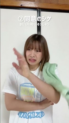 【あるある】フィリピンママがよく使うSigeの意味解説動画