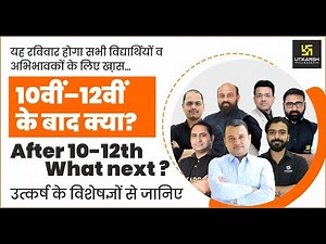 Utkarsh Career Counselling Session | How To Choose The Right Career After 10th & 12th Class