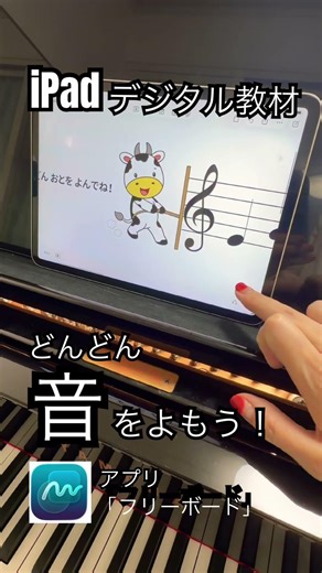 無限キャンバスだからどんどん追加できちゃうよ☝️アプリ「フリーボード」でデジタル教材♪