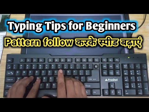 Hindi Typing Pattern // Learn Hindi Typing Step by Step// hindi typing for beginners