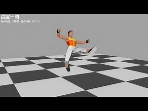 【Maya】アニメーションデモリール　Animation Demo Reel