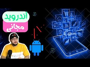تشغيل الاندرويد على ويندوز 11 من غير اى محاكى او بتشات او برامج خارجيه مجانى 100%
