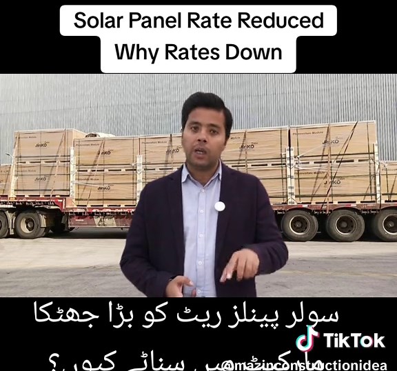 Solar Panel Price in Pakistan Today | Solar Panel Rate Reduced #solar #solarsystem #solarenergy #solarpanel Solar Panel Price in Pakistan Today | Solar Panel Rate Reduced Solar panels new price in Pakistan 2024 | 3kw Solar System price in Pakistan 2024 Video explains Solar Panel Price in Pakistan Today | Solar Panel Rate Reduced || Tier 1 Plate . Technology update in solar energy. Longi HIMO 9 and X10 Solar Panel Arrival in Pakistan. Solar panel tilt angle solar panel angle finder. It is the bes