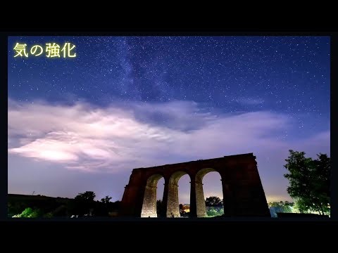 一日の疲れが癒されて明日への活力が湧いてくるBGM
