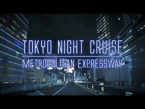 TOKYO NIGHT CRUISE(Metropolitan Expressway)[4K]