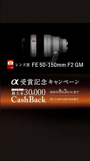 α:表現の未来がまた、面白くなる。【ソニー公式】