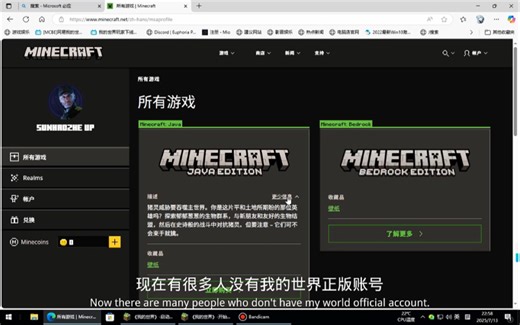 [GameTame]如何获得Minecraft激活码（礼品代码）教程