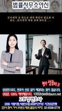 공사계약 전 하도급 계약 확인이 필요한 이유는 ,공사계약 체결 전에 하도급