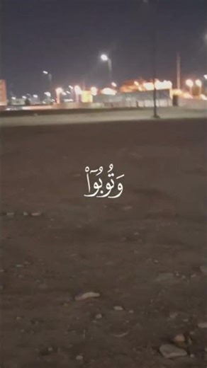 اكتب شيء تؤجر عليه🤍 #الرحمن #اكسبلور #الرحمن #دويتو #تصميمي #راحة_نفسية #لايك