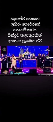 lahiru perera