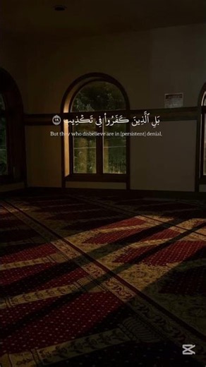 سورة البروج القارئ ياسر الدوسري #قرآن#اكسبلور #قرآن