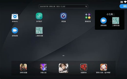 Android 手动安装CA证书（3.0版本已兼容！链接已更新，可下载测试！）