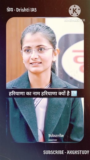 upsc interview 👀👉current affairs questions in hindi l ias, ips motivational video #shorts #ias#reels
