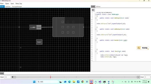 节点编辑器“节点物件预览（UI）----Opengl窗口的平替”