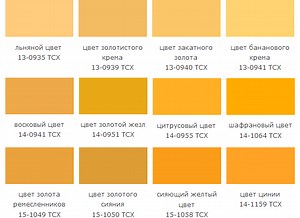 Цвет amber это какой