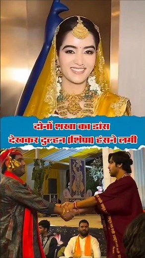 mere yar ki sadi he #bageshwardhamsarkarlive #indreshupadhyayjikisadi #latestshort