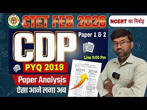 CTET 2019 CDP Paper 1 & 2 Full Solution | NCERT + Pedagogy Analysis | CTET PYQ Series Day 7