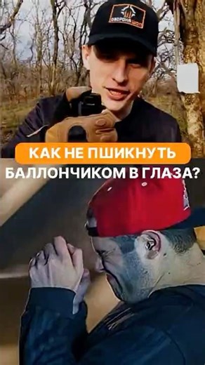 How to avoid getting pepper spray in your eyes? #selfdefense #pepperspray #pepperspray #subscribe