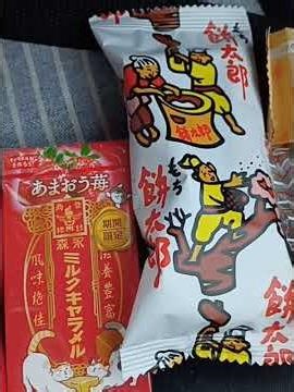 11/29 【今朝の朝食】【ﾓｰﾆﾝｸﾞﾙｰﾃｨﾝ】朝駄菓子🏪🤗