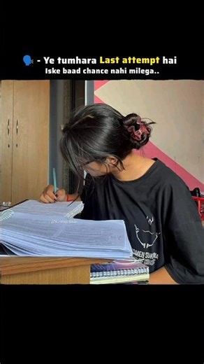 Yes 🔥 #motivation #study #students #exam #neet #upsc #trending #explore #ca #viral #shorts #fyp