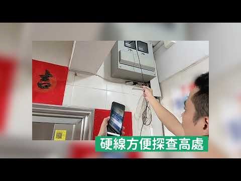 🔸安居生活【手機內視鏡】MET-MVB500_手機內視鏡(5米硬線)