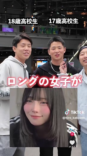 女子が好きな髪型ランキング