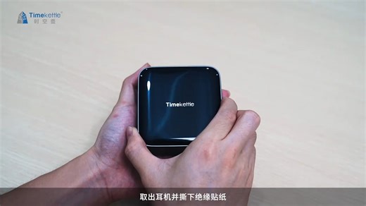 W4 Pro 25年最新版教学