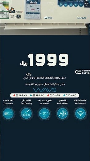 Tamkeen Summer Offer 2025