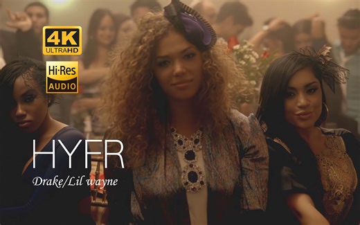 【4K修复Hi-Res极致音画】Drake - "HYFR (Hell Ya Fucking Right)" [ft. Lil Wayne] 音乐录影带