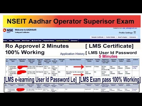 Aadhar Exam LMS ID Ro Verification Approval RO AUTO REJECT NSEIT | LMS ID Password Le 2 minutes?_Id