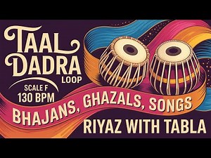 Taal Dadra Loop for all Songs | Tempo 130 BPM | Scale F | Bhajans, Songs #rhythm #riyazwithtabla