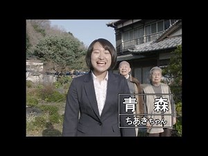 「小学一年生」監修、♪ピッカピカの社会人一年生CM公開 「inゼリー」とのコラボ 「ピッカピカの＼社会人！／一年生」幼馴染篇・実家篇