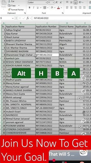 Skill Is Important To Devlop Your Knowledge || #skill #beginners #exceltips #spreadsheets #vlookup