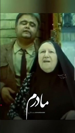 مادر. #حبیب #مادر #گیتارنوازی #گیتار