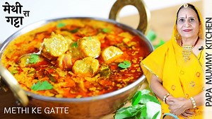 Detailed recipe to prepare this mouthwatering traditional recipe at home with basic ingredients. You'll absolutely love it! :) | Papa Mummy Kitchen