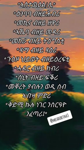 Vibrant Animated Landscapes: Nature's Serenity