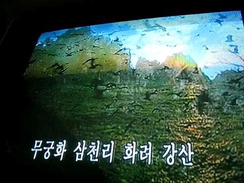 South Korean National Anthem....