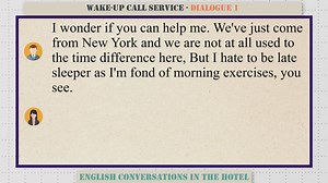 Wake-up Call Service