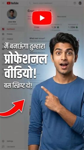 How To Get a Pro Video Without Editing? 😱
