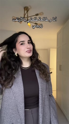 Vidéos de Waed (@waed237) avec original sound - Waed