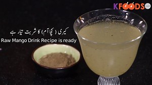 104K views · 1.7K reactions | Keri ka Squash Recipe | Chef Asad Latif | KFoods | Kfoods.com | Facebook