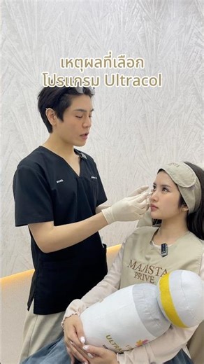 Reasons to choose the Ultracol program for filling under-eye circles and nasolabial folds. #darkc...