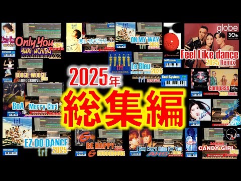 ［DTM 総集編］2025年 Cool System DTM Channel