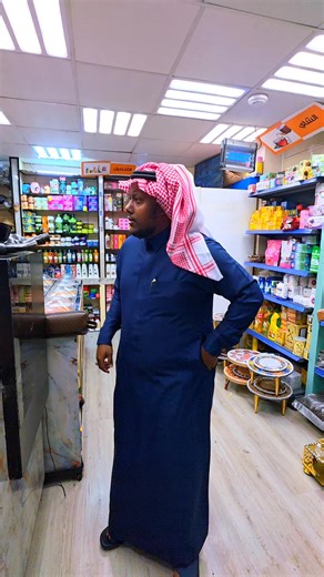 ሠኢድ ባክትና አድራሻ ጅዳ ሃይልሰፋ