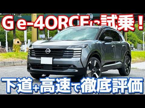 [Excellent High-Speed Performance!] New Nissan Kicks Interior/Exterior & Test Drive Review! A Tho...