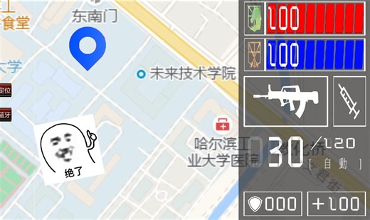 Unity 高德地图定位有巨大误差，原来是境外势力的阴谋！
