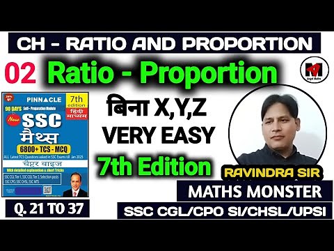 PINNACLE 7TH EDITION | PINNACLE MATHS 7TH EDITION | PINNACLE SSC MATH | PINNACLE SOLUTION | #youtube