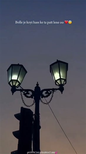 wrinkle song ##yaad ##jay track